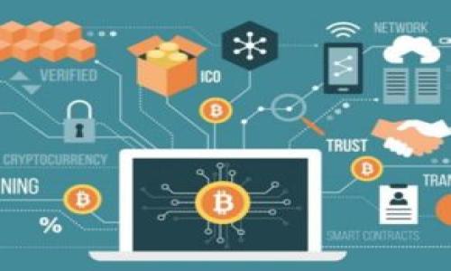 比特币钱包充值指南：新手必看步骤与技巧

比特币钱包, 比特币充值, 比特币交易, 加密货币/guanjianci

## 内容主体大纲

### 1. 引言
- 比特币及其重要性
- 什么是比特币钱包
- 充值比特币的必要性与目的

### 2. 比特币钱包的类型
- 热钱包 vs 冷钱包
- 常见比特币钱包推荐（如Coinbase、Blockchain.info等）

### 3. 如何选择合适的比特币钱包
- 安全性考虑
- 用户友好性
- 兼容性和多功能性

### 4. 比特币充值的步骤
- 第一步：获取比特币地址
- 第二步：选择充值方式（交易所购买、P2P交易等）
- 第三步：执行充值操作
- 第四步：确认交易完成

### 5. 不同充值方式的优缺点
- 交易所购买
- P2P交易
- 自动提款机（ATM）充值
- 从其他钱包转账

### 6. 常见问题解答
- 充值过程中遇到的问题
- 如何检查交易状态
- 充值限额及手续费

### 7. 结论
- 重申比特币充值的重要性
- 鼓励用户安全管理与使用比特币

---

## 正文内容

### 1. 引言

比特币，自2009年问世以来，已经成为全球最受欢迎的加密货币。随着数字货币的迅速发展，比特币作为一种资产的价值不断上升，越来越多人开始投资和使用比特币。为了安全存储和管理比特币，用户需要一个比特币钱包。比特币钱包不仅可以存储比特币，还可以方便地进行充值和交易。

在本文中，我们将深入探讨比特币钱包的充值方法和注意事项，帮助新手用户快速上手。

### 2. 比特币钱包的类型

比特币钱包分为热钱包和冷钱包。

#### 热钱包

热钱包是指与互联网连接的钱包，主要用于日常交易和小额支付。优点是便捷快速，适合频繁使用。但由于其连接网络，安全性相对较低，容易受到黑客攻击。

#### 冷钱包

冷钱包是没有任何网络连接的钱包，如硬件钱包和纸钱包。其安全性较高，适合长期存储大额比特币。但在使用时需要额外步骤，充值相对麻烦。

#### 常见比特币钱包推荐

- **Coinbase**：用户友好，非常适合新手操作。
- **Blockchain.info**：提供多种功能，适合中级用户。
- **Ledger Nano S**：硬件钱包，供超高级用户使用，更加注重安全性。

### 3. 如何选择合适的比特币钱包

选择合适的比特币钱包，根据以下几点考虑：

#### 安全性考虑

选择钱包时，安全性是首要考虑的因素。确保钱包有良好的安全措施，比如双重认证和冷存储。

#### 用户友好性

接口应该简洁易懂，这对于新手用户尤其重要，降低交易和管理的复杂度。

#### 兼容性和多功能性

一些钱包支持多种加密货币，用户可以考虑选择多功能钱包，便于管理多种资产。

### 4. 比特币充值的步骤

#### 第一步：获取比特币地址

在进行比特币充值前，用户需要获得比特币钱包的地址。此地址类似于银行账户号码，用于接收比特币。

#### 第二步：选择充值方式

用户可以通过多种方式进行比特币充值，包括：

- **交易所购买**：通过交易所购买比特币并充值到自己的钱包中。
- **P2P交易**：通过线上平台与其他用户直接交易。
- **ATM机充值**：寻找比特币ATM机并进行充值。

#### 第三步：执行充值操作

以交易所购买为例，用户需要注册交易所账号，完成身份验证后，选择充值金额并下单。

#### 第四步：确认交易完成

充值后，用户可以在钱包中查看余额，确保交易成功。

### 5. 不同充值方式的优缺点

#### 交易所购买

优点：通常价格透明，操作简单。
缺点：需要完成身份验证。

#### P2P交易

优点：可以根据个人需求选择交易价格。
缺点：存在一定的安全风险。

#### 自动提款机（ATM）充值

优点：方便快捷，操作直观。
缺点：手续费较高，且不普遍。

#### 从其他钱包转账

优点：快捷方便，适合已拥有比特币的用户。
缺点：需要确保对方地址正确。

### 6. 常见问题解答

#### 充值过程中遇到的问题

在充值过程中，用户可能会遇到诸如交易未能确认、地址错误等问题。在这种情况下，用户可以查看交易记录，核对输入的信息，确认交易状态。

#### 如何检查交易状态

用户可以通过比特币区块链浏览器输入交易ID，实时查看交易状态，包括是否已确认。

#### 充值限额及手续费

不同交易所和钱包可能会设定充值额度，用户需要提前了解，避免因超额导致充值失败。同时，各种充值方式的手续费也有所不同，用户可提前估算。

### 7. 结论

通过本文的介绍，相信读者对比特币钱包充值的各个步骤和注意事项有了清晰的理解。比特币充值并不是一件复杂的事情，只要遵循正确的步骤，确保自己的资产安全，便能顺利完成充值。希望大家在比特币的世界中抓住机会，理性投资。

---

## 相关问题

1. **比特币钱包有哪些安全措施？**
2. **充值完成后如何确认比特币是否到账？**
3. **在交易所购买比特币时如何避免骗局？**
4. **比特币充值的手续费是如何计算的？**
5. **如何处理充值过程中遇到的常见技术问题？**
6. **从比特币钱包转账到交易所需要注意哪些事项？**
7. **有哪些常见的比特币交易平台推荐？** 

接下来，我们将逐个问题展开详细介绍。