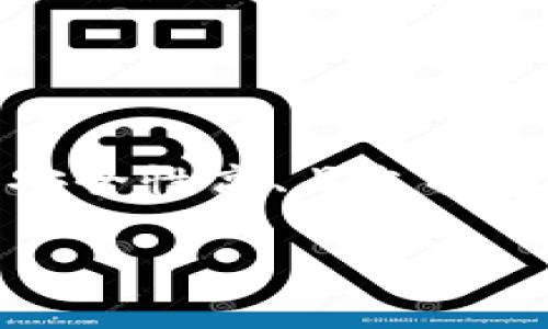 小狐钱包是一个数字货币钱包的名称，主要用于存储、管理和交易各种加密货币。它的特点通常包括用户友好的界面、安全性高、且支持多种币种。小狐钱包的功能不仅限于简单的存储，还可能包括交易所功能、资产管理以及与其他区块链应用的兼容性等。

如有需要深入了解小狐钱包的功能和使用方法，欢迎提出具体问题！