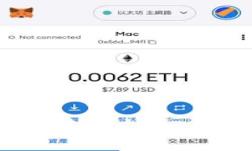 TP钱包中以太坊转到火币交易所的详尽指南
