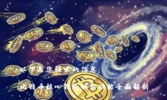 以下是您请求的信息：比