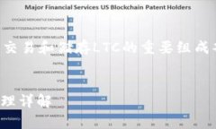 LTC的钱包地址是Litecoin（