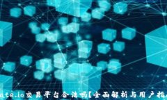 gate.io交易平台合法吗？全