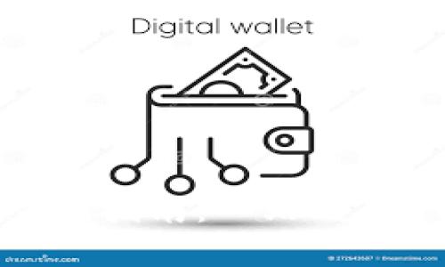 数字货币查询指南：一站式获取所有信息