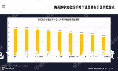 Ownbit钱包下载指南：便捷安全的数字资产管理工具