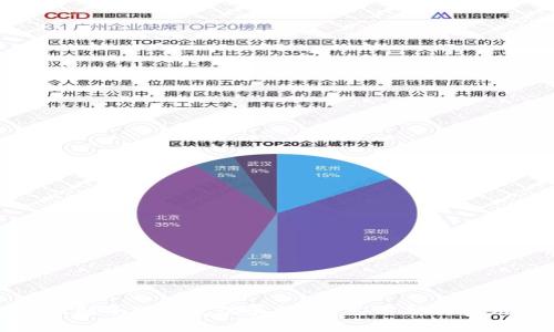 如何识别小狐钱包的真假：深入分析与实用技巧