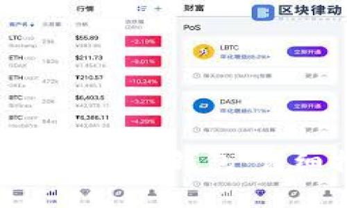 如何安全退出MetaMask钱包：详细指南与注意事项