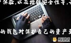 以太坊钱包是什么以太坊