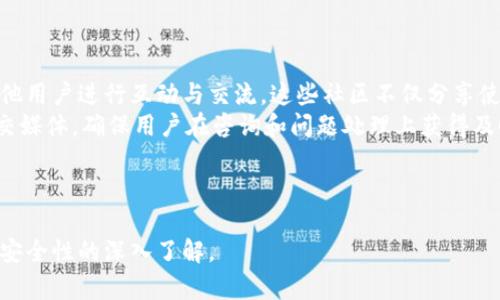 biao-ti完全解析Cobo钱包：如何安全管理数字资产/biao-ti  
数字货币, Cobo钱包, 钱包安全, 区块链/guanjianci

## 内容主体大纲

### 1. Cobo钱包的介绍
   - 1.1 什么是Cobo钱包
   - 1.2 Cobo钱包的主要功能
   - 1.3 Cobo钱包的历史与发展

### 2. Cobo钱包的安全性
   - 2.1 钱包安全的重要性
   - 2.2 Cobo钱包的安全机制
   - 2.3 如何保护Cobo钱包的安全

### 3. Cobo钱包的使用指南
   - 3.1 注册账户的步骤
   - 3.2 如何存储和提取资产
   - 3.3 如何进行交易

### 4. Cobo钱包的优缺点
   - 4.1 Cobo钱包的优点
   - 4.2 Cobo钱包的缺点
   - 4.3 Cobo钱包与其他钱包的对比

### 5. Cobo钱包的未来展望
   - 5.1 行业趋势分析
   - 5.2 Cobo钱包的潜在发展
   - 5.3 如何迎接未来挑战

### 6. 相关问题解答
   - 6.1 Cobo钱包是否安全？
   - 6.2 如何进行资产备份和恢复？
   - 6.3 Cobo钱包支持哪些数字货币？
   - 6.4 如何解决Cobo钱包的常见问题？
   - 6.5 Cobo钱包的费用及收费结构是什么？
   - 6.6 如何升级Cobo钱包的版本？
   - 6.7 Cobo钱包社区与客户支持如何？

---

### 1. Cobo钱包的介绍

#### 1.1 什么是Cobo钱包
Cobo钱包是一款创新的数字资产管理工具，致力于为用户提供安全、可靠和便捷的数字资产存储和交易服务。它不仅支持多种数字货币，还加入了其他创新的服务，如资产组合管理和收益产品的支持。

#### 1.2 Cobo钱包的主要功能
Cobo钱包的主要功能包括数字资产的存储与管理、交易功能、收益产品的投资、资产组合的管理等。用户可以方便地通过Cobo钱包完成所有相关的数字资产操作。

#### 1.3 Cobo钱包的历史与发展
Cobo钱包成立于2018年，是一家总部位于中国的数字资产公司。它通过不断的技术创新和用户体验，迅速在数字资产管理领域获得高度认可。

---

### 2. Cobo钱包的安全性

#### 2.1 钱包安全的重要性
随着数字货币市场的不断扩大，钱包安全性显得尤为重要。用户在选择数字钱包时，必须确保其安全性，以避免资产损失的风险。

#### 2.2 Cobo钱包的安全机制
Cobo钱包采用了多重安全机制，包括冷存储、多重签名和两步验证等，以确保用户资产的安全。同时，Cobo钱包还采用了先进的加密技术，保护用户的私人信息。

#### 2.3 如何保护Cobo钱包的安全
用户可以通过设置强密码、定期备份钱包以及开启两步验证等方法，进一步提高Cobo钱包的安全性。此外，尽量避免在公共网络环境下进行交易也是保障安全的重要方法。

---

### 3. Cobo钱包的使用指南

#### 3.1 注册账户的步骤
注册Cobo钱包账户非常简单。用户只需下载应用程序，填写相关信息并验证手机或邮箱，便可完成注册。注册完成后，用户需确保妥善保存助记词，以便日后恢复账户。

#### 3.2 如何存储和提取资产
Cobo钱包支持多种数字货币的存储与提取，用户只需选择相应的币种，按照提示进行存储或提取操作即可。提取时需注意区块链的交易费用，以及提取限额等信息。

#### 3.3 如何进行交易
在Cobo钱包中进行交易非常方便。用户只需选择相应的币种以及交易数量，确认交易信息后，便可完成交易。Cobo钱包还提供实时的市场行情，帮助用户做出合理的交易决策。

---

### 4. Cobo钱包的优缺点

#### 4.1 Cobo钱包的优点
Cobo钱包在用户界面友好性、多币种支持、收益产品等方面都有较大优势，使得它成为众多用户的首选数字资产管理工具。

#### 4.2 Cobo钱包的缺点
尽管Cobo钱包有许多优点，但仍存在一些不足之处，如在某些地区的可用性限制和技术支持响应时间不够快捷等，这可能影响用户体验。

#### 4.3 Cobo钱包与其他钱包的对比
将Cobo钱包与其他数字钱包进行比较，可以发现Cobo在安全性和多功能性方面都有亮眼的表现，但在用户基础和市场知名度上，仍有提升空间。

---

### 5. Cobo钱包的未来展望

#### 5.1 行业趋势分析
随着数字货币市场的发展，钱包服务的需求将进一步增长。用户对安全性、便捷性以及多样化服务的需求将推动钱包技术不断创新。

#### 5.2 Cobo钱包的潜在发展
Cobo钱包未来可能会引入更多的创新功能，如去中心化金融（DeFi）服务和资产管理工具，以增强用户的使用体验和市场竞争力。

#### 5.3 如何迎接未来挑战
面对日益激烈的市场竞争，Cobo钱包需要不断改进技术、增强安全性和用户体验，同时积极扩展市场范围，以应对未来的各种挑战。

---

### 6. 相关问题解答

#### 6.1 Cobo钱包是否安全？
Cobo钱包是否安全？
Cobo钱包被认为是相对安全的数字资产管理工具，其安全性得益于多重安全机制，包括冷存储和多重签名等，能够有效抵御黑客攻击。
然而，用户在使用Cobo钱包时，仍需注意账户安全，包括设置强密码、开启两步验证以及定期备份资产等。这些措施能够进一步提高钱包的安全性。

#### 6.2 如何进行资产备份和恢复？
如何进行资产备份和恢复？
进行资产备份时，用户需将助记词或私钥妥善保存。Cobo钱包提供的助记词需在钱包创建时记录，切勿泄露给他人。若需恢复钱包，则通过输入助记词即可找回资产。
建议用户将助记词保存在安全的地方，比如纸质存储或密码管理器中，以减少因电子设备损坏而导致的资产丢失风险。

#### 6.3 Cobo钱包支持哪些数字货币？
Cobo钱包支持哪些数字货币？
Cobo钱包支持...（这里根据实际情况和Cobo钱包的更新进行详细阐述，包括主要支持的币种以及可能的未来扩展）。

#### 6.4 如何解决Cobo钱包的常见问题？
如何解决Cobo钱包的常见问题？
用户在使用Cobo钱包时，常见问题包括账户登录问题、资产提取困难等。对于这些问题，建议用户首先查看Cobo钱包的官方帮助文档或常见问答。
若问题仍未解决，可以尝试联系Cobo钱包的客服支持，获取专业帮助和解答。

#### 6.5 Cobo钱包的费用及收费结构是什么？
Cobo钱包的费用及收费结构是什么？
Cobo钱包的费用结构通常包括交易费用、提取手续费等。具体收费标准可能根据市场波动而有所调整，用户在进行相关操作时应注意查看最新的费用提示。
对于活跃用户，Cobo钱包可能提供一些优惠政策，如限时免手续费或减免部分交易费用，以增加用户吸引力。

#### 6.6 如何升级Cobo钱包的版本？
如何升级Cobo钱包的版本？
用户可通过应用商店或Cobo官网下载最新版本。升级前，建议备份好当前数据，以防在升级过程中出现意外情况导致的资产丢失。
升级后，用户可查看更新日志，了解新版本所包含的修复和新功能，从而更好地使用钱包的各项服务。

#### 6.7 Cobo钱包社区与客户支持如何？
Cobo钱包社区与客户支持如何？
Cobo钱包以其活跃的社区支持著称，用户可以通过官方论坛和社交媒体与其他用户进行互动与交流。这些社区不仅分享使用经验，还提供了关于加密货币投资的独特见解。
在客户支持方面，Cobo钱包提供多种联系方式，包括在线客服、电子邮件和社交媒体，确保用户在咨询和问题处理上获得及时的响应和帮助。

--- 

这一内容框架和问题解答可以为用户提供全面的Cobo钱包信息，以及操作和安全性的深入了解。