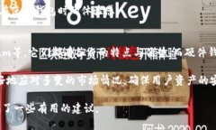 baioti如何查看比特币钱包