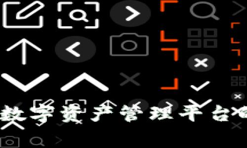 小狐钱包：全新数字资产管理平台的Logo设计解析