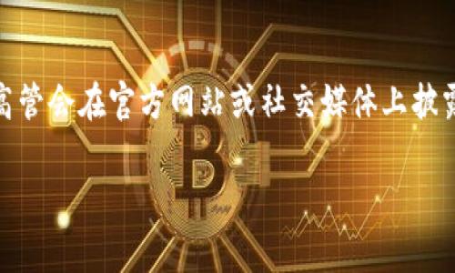 关于“0k交易所”的信息不多，因此无法确切确定其老板的身份。通常情况下，加密货币交易所的创始人和高管会在官方网站或社交媒体上披露相关信息。建议直接访问0k交易所的官方网站或查阅相关的加密货币社区，以获取最新和最准确的信息。

如果你对加密货币交易所或者其它方面想要进一步了解的问题，请告诉我，我会尽量提供帮助。
