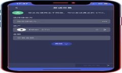 baiotiUSDT钱包之间的转账教