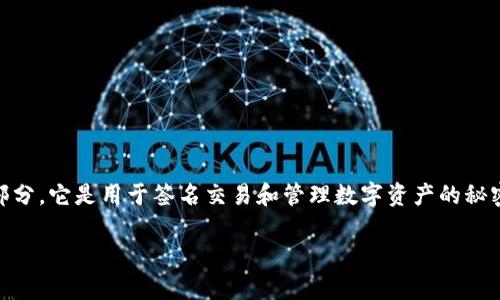 用私钥可以导入任意钱包，前提是该钱包支持导入对应的私钥格式。私钥是加密货币的核心部分，它是用于签名交易和管理数字资产的秘密信息。以下是关于使用私钥导入钱包的详细解读，包括主要概念、步骤、注意事项和潜在风险。

### 通过私钥导入钱包的全面指南