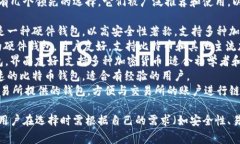 在讨论比特币钱包的时候