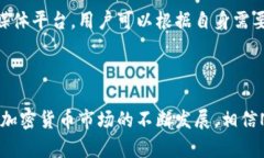   全面解析Near钱包应用：