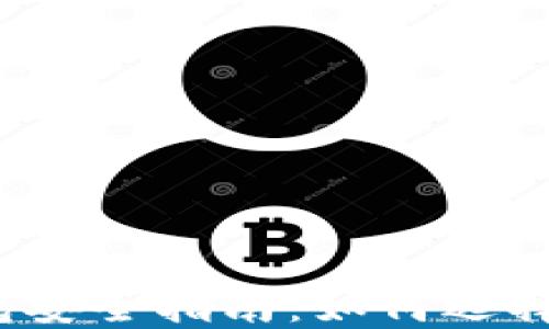 
2023年比特币钱包安全指南：如何选择最安全的钱包类型