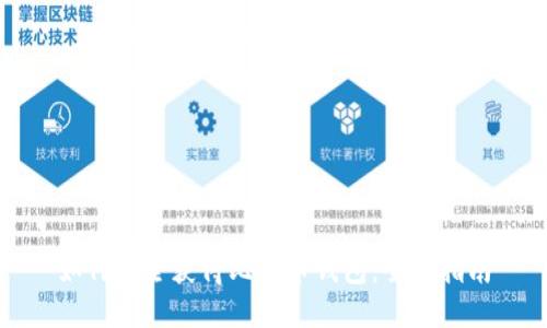 如何安全获得比特币钱包：全面指南