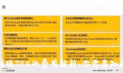  冷钱包转账TRX的费用解析