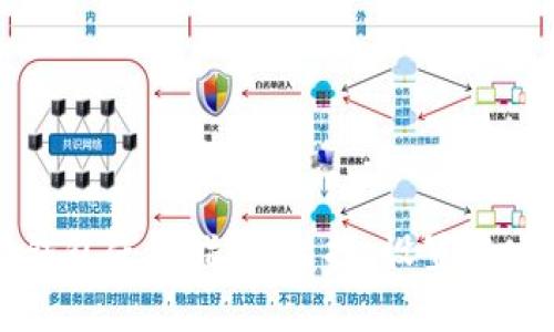 以太坊钱包使用指南：选择、设置与安全防护