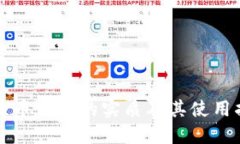比特币钱包的实质及其使