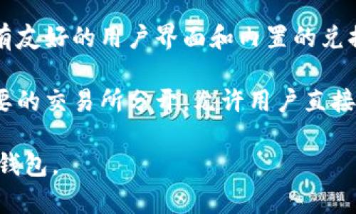 以太坊钱包的名称一般可以分为几种类型，包括热钱包（在线钱包）、冷钱包（离线钱包）、硬件钱包等，以下是一些常见的以太坊钱包名称：

1. **MetaMask**：这是一个非常流行的浏览器扩展和移动应用，用户可以通过它来与以太坊区块链进行交互。MetaMask支持以太坊及其各种代币（如ERC-20和ERC-721）。

2. **Ledger**：Ledger是一种硬件钱包，提供离线存储以增强安全性。Ledger Nano S和Ledger Nano X是其最流行的产品，支持多种加密货币，包括以太坊。

3. **Trezor**：另一种流行的硬件钱包，安全性高，用户界面友好。Trezor也支持以太坊和其代币。

4. **MyEtherWallet (MEW)**：这是一个开源的以太坊钱包，允许用户直接在浏览器中创建和管理以太坊地址。

5. **Trust Wallet**：这是一个移动钱包，支持多种加密货币，用户可以通过简单的界面轻松管理以太坊和其他数字资产。

6. **Exodus**：一个跨平台的钱包，支持多种加密货币，包括以太坊，具有友好的用户界面和内置的兑换功能。

7. **Coinbase Wallet**：这是Coinbase提供的一个非托管钱包，与主要的交易所分开，允许用户直接存储以太坊和其他加密资产。

以上钱包名称各具特点，用户可以根据自身需求选择适合自己的以太坊钱包。