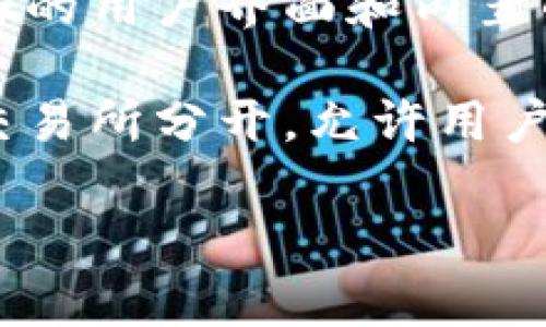 以太坊钱包的名称一般可以分为几种类型，包括热钱包（在线钱包）、冷钱包（离线钱包）、硬件钱包等，以下是一些常见的以太坊钱包名称：

1. **MetaMask**：这是一个非常流行的浏览器扩展和移动应用，用户可以通过它来与以太坊区块链进行交互。MetaMask支持以太坊及其各种代币（如ERC-20和ERC-721）。

2. **Ledger**：Ledger是一种硬件钱包，提供离线存储以增强安全性。Ledger Nano S和Ledger Nano X是其最流行的产品，支持多种加密货币，包括以太坊。

3. **Trezor**：另一种流行的硬件钱包，安全性高，用户界面友好。Trezor也支持以太坊和其代币。

4. **MyEtherWallet (MEW)**：这是一个开源的以太坊钱包，允许用户直接在浏览器中创建和管理以太坊地址。

5. **Trust Wallet**：这是一个移动钱包，支持多种加密货币，用户可以通过简单的界面轻松管理以太坊和其他数字资产。

6. **Exodus**：一个跨平台的钱包，支持多种加密货币，包括以太坊，具有友好的用户界面和内置的兑换功能。

7. **Coinbase Wallet**：这是Coinbase提供的一个非托管钱包，与主要的交易所分开，允许用户直接存储以太坊和其他加密资产。

以上钱包名称各具特点，用户可以根据自身需求选择适合自己的以太坊钱包。