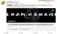 下面是您请求的内容，包