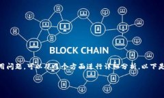 关于狐狸钱包（MetaMask）充