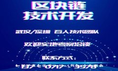 如何下载和使用UniSat钱包