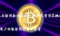 当然！以下是有关MetaMas