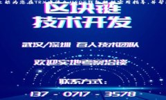 biao如何在TRX中添加USDT钱包
