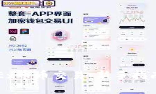全面解析OKEx币币交易：新手指南与策略分享