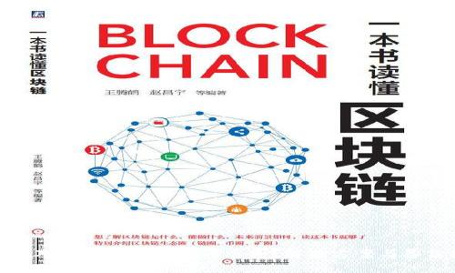 如何应对小狐钱包助记词丢失？解决方案与备份技巧