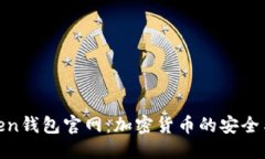 思维导图More Token钱包官网