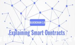   全面解析比特币Bitin钱包