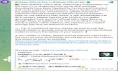 2023年虚拟币大全：免费下