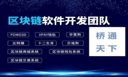 

比特币钱包的创建与管理指南：新手必看