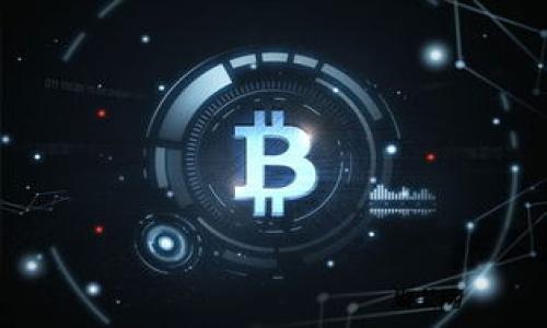 币趣钱包USDT提币难题解析及解决方案

keywords币趣钱包, USDT提币, 提币问题, 解决方案/keywords

## 内容主体大纲

1. **引言**
   - 介绍币趣钱包及其重要性
   - USDT在数字货币市场中的地位

2. **USDT提币问题概述**
   - 用户常见提币问题
   - 提币失败的可能原因

3. **币趣钱包的工作原理**
   - 钱包的基本功能
   - USDT提币流程解析

4. **导致USDT无法提币的常见原因**
   - 账户安全问题
   - 网络问题
   - 交易所政策限制
   - 软件故障或维护

5. **如何解决USDT提币问题**
   - 检查账户安全设置
   - 确认网络状况
   - 联系客户支持
   - 尝试其他提币方式

6. **预防USDT提币问题的方法**
   - 定期检查账户状态
   - 了解交易所政策
   - 使用官方渠道获取信息

7. **总结与展望**
   - 提高用户对钱包使用的认知
   - 展望未来数字货币的发展

8. **常见问题解答**
   - 常见用户疑惑汇总

---

## 正文内容

### 引言

在数字货币迅猛发展的时代，越来越多的用户开始接触并使用数字钱包进行资金管理。币趣钱包作为一款备受欢迎的数字资产钱包，凭借其安全性与便捷性吸引了大量用户。在众多支持的加密货币中，USDT（泰达币）因其价值稳定，更是受到广泛使用。然而，许多用户在使用币趣钱包时，频繁遭遇USDT无法提币的问题，给他们的投资带来了困扰。本文将对这一问题进行深入剖析，并提供切实的解决方案，帮助用户更好地使用币趣钱包。

### USDT提币问题概述

提币问题是许多用户使用数字钱包时的常见困扰，尤其是像币趣钱包这样功能全面的钱包。用户通常会遇到提币失败、提币延迟等问题。这些问题可能导致资金无法及时转移，从而影响用户的投资决策和资金安全。理解为什么USDT无法提币是解决这一问题的第一步。

### 币趣钱包的工作原理

币趣钱包是一种用于管理数字货币的工具，用户通过它可以安全存储、发送和接收数字货币。钱包通过生成特定的私钥和公钥，确保用户的资产安全。提币的过程通常涉及将钱包中的虚拟资产转移至一个外部地址，而这一过程的顺利进行依赖于多重因素。

### 导致USDT无法提币的常见原因

#### 账户安全问题

账户的安全问题常常是导致USDT无法提币的重要因素之一。为了保护用户资产，钱包会在检测到异常活动或潜在风险的情况下，限制账户的提币功能。用户在申请提币时，必须设置足够强度的密码，启用双因素认证，以提升账户安全性。

#### 网络问题

网络问题也是导致提币失败的常见原因之一。用户在提币时，如果网络不稳定，可能导致交易无法成功提交。建议用户在网络良好的情况下进行提币操作，以降低失败风险。

#### 交易所政策限制

不同的交易所对于提币有不同的政策和限制。用户在提币前，需确认自己的账户是否满足交易所设置的提币条件。例如，有些交易所要求完成身份验证，才能进行大额提币。

#### 软件故障或维护

有时候，钱包软件本身也可能出现故障或正在进行维护。这种情况下，用户可能暂时无法提币。遇到这种情况，建议用户耐心等待，并关注官方通知，以获取最新的维护进度和解决方案。

### 如何解决USDT提币问题

#### 检查账户安全设置

第一步是检查账户的安全设置。如前所述，确保账户启用了强密码和双因素认证，能有效防止未授权的访问。这不仅能提高安全性，也能防止因安全问题导致的提币限制。

#### 确认网络状况

用户在提币时，建议使用稳定的网络连接。如果用户在使用无线网络，最好检查信号强度。如果网络质量不佳，请换成更稳定的连接方法，比如使用有线网络。

#### 联系客户支持

如果用户在检查了所有设置后，仍无法提币，建议直接联系币趣钱包的客户支持团队。他们通常能够提供快速有效的帮助，协助用户解决提币过程中遇到的问题。

#### 尝试其他提币方式

在某些情况下，用户可能需要尝试其他提币方式。如果钱里还有其他的资产，用户可以选择将其转移到其他更可靠的平台进行交易，然后再进行USDT的提币操作。这种方法虽然不理想，但在无奈之际可以是一个解决方案。

### 预防USDT提币问题的方法

#### 定期检查账户状态

为了避免未来出现提币问题，用户应定期检查自己的账户状态。这包括检查是否有系统通知、了解账户安全提示，及时进行修改或更新。

#### 了解交易所政策

用户在使用币趣钱包之前，应详细了解交易所的提币政策。清楚了解这些政策可以帮助用户提前做好相应的准备，减少未来因政策限制而导致的提币失败。

#### 使用官方渠道获取信息

用户应优先使用币趣钱包的官方网站或官方媒体渠道获取信息，而非第三方网站。这样，用户能够确保所获取的信息准确可靠，避免因错误信息而导致提币问题。

### 总结与展望

提币问题并不仅仅是币趣钱包用户特有的困扰，而是众多数字钱包用户在使用过程中可能遭遇的普遍问题。通过了解提币的工作原理及可能出现的问题，用户不仅能够在出现问题时及时应对，还能提高对数字资产管理的整体认知。从长远来看，随着数字货币市场的发展，用户对钱包使用的理解将不断加深，有助于他们做出更明智的投资决策。

### 常见问题解答

在实际使用过程中，用户常常会对相关问题产生困惑，以下是一些关于币趣钱包USDT提币的常见问题解答，帮助用户更好地理解和应对相关问题。

1. **为什么我的USDT无法提币？是什么原因？**
   - 可能是由于账户安全问题、网络问题、交易所政策限制或软件故障等多种因素。

2. **如果我的账户被限制了，我该如何解锁？**
   - 检查你的安全设置，确保没有异常活动，并联系钱包客服以获取指导。

3. **提币的手续费通常是多少？会影响我的提币成功吗？**
   - 手续费通常由网络拥堵情况决定，合理的手续费不会影响提币成功，但手续费过低可能导致长时间未确认。

4. **出现提币失败或延迟，我可以如何处理？**
   - 可尝试重新发起提币，若仍未成功，建议联系钱包客服核实情况。

5. **如何确保我的数字资产安全？**
   - 使用强密码、启用双因素认证，定期检查账户状态，以保证安全。

6. **币趣钱包能否支持其他加密货币提币？**
   - 当然，币趣钱包支持多种加密货币的提币，具体可查询官方文档。

7. **USDT提币的最低要求是什么？**
   - 每个钱包可能有所不同，通常最低提币数量在所支持的网络上会有所规定，建议查看官方说明。

以上是关于币趣钱包USDT提币无法提币问题的全面解析，通过理解问题原因并采取相应措施，用户能够更加顺利地管理自己的数字资产。 

---

**注**：以上内容仅为示例，不涉及实际操作，具体问题请咨询相关专业人士。