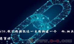 为了帮助您理解如何查看