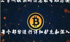  小狐钱包卡片修复详解：