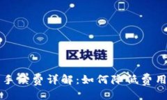 思考```xml狗狗币钱包交易