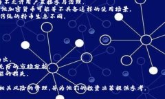 优质tiaoti玩Uni币哪个钱包