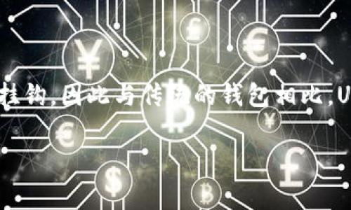 USDT的钱包别名通常被称为“USDT钱包”或“Tether钱包”。但是，具体的别名可能会因不同的用户或平台而有所不同。USDT是一种稳定币（Stablecoin），其价值与美元挂钩，因此与传统的钱包相比，USDT钱包的主要功能是在区块链上存储和交易USDT。不同的区块链上可能会有不同的USDT钱包支持形式，比如以太坊上的ERC-20钱包、Tron上的TRC-20钱包等等。 

如果您对USDT钱包有更深刻的疑问，欢迎列出具体问题，我会提供详细解答。