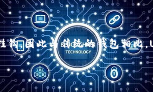 USDT的钱包别名通常被称为“USDT钱包”或“Tether钱包”。但是，具体的别名可能会因不同的用户或平台而有所不同。USDT是一种稳定币（Stablecoin），其价值与美元挂钩，因此与传统的钱包相比，USDT钱包的主要功能是在区块链上存储和交易USDT。不同的区块链上可能会有不同的USDT钱包支持形式，比如以太坊上的ERC-20钱包、Tron上的TRC-20钱包等等。 

如果您对USDT钱包有更深刻的疑问，欢迎列出具体问题，我会提供详细解答。