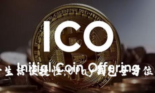 提升生活便捷性：UPay钱包全方位解析