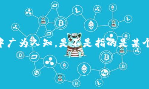 关于《狐狸的钱包》（