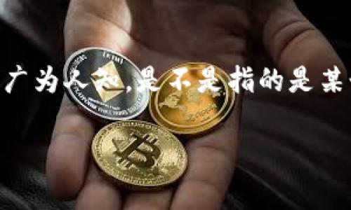 关于《狐狸的钱包》（