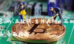 以下是您请求的内容，的