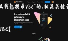 在这里，我将为您设计一