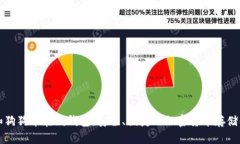 比特币和狗狗币在线钱包